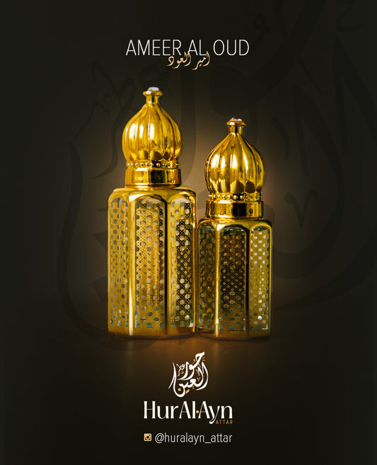 اَميْرُ الْعُوْد ~ Ameer Al Oud